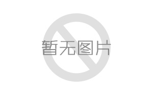 机器人电缆的标准2PFG2577：验证机器人电缆机械耐久性的八项测试方法